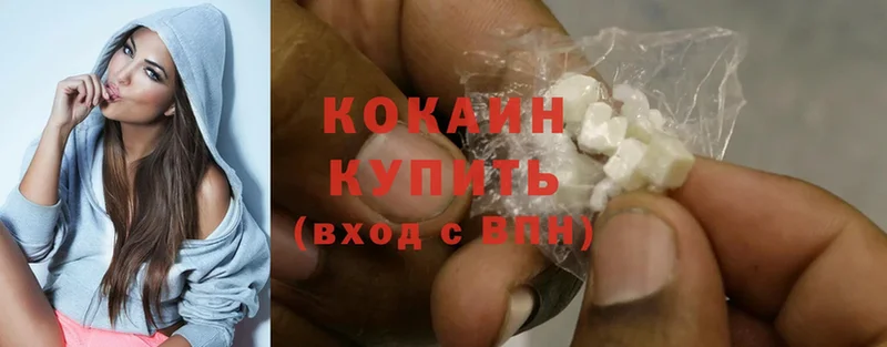 Cocaine Эквадор  ссылка на мегу ТОР  Биробиджан 