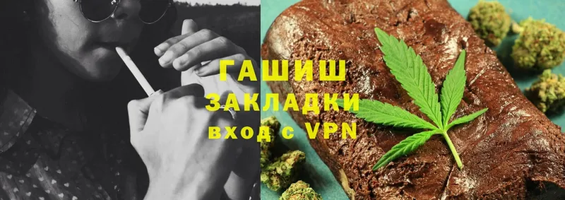 хочу наркоту  Биробиджан  MEGA ссылка  ГАШИШ hashish 