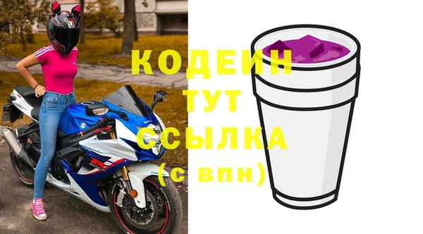 не бодяженный Верея