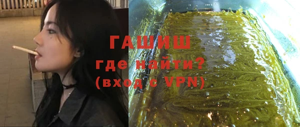 ALPHA PVP Верхний Тагил