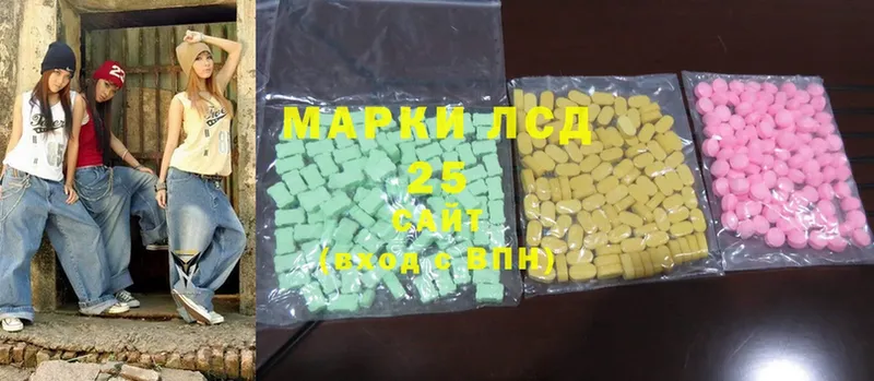 ссылка на мегу вход  Биробиджан  LSD-25 экстази ecstasy 