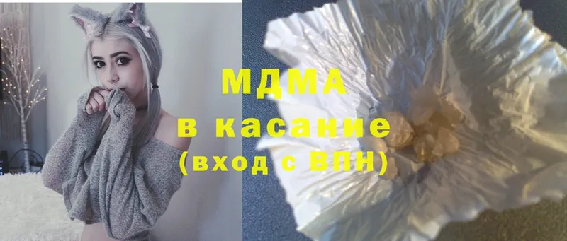 MDMA кристаллы  Биробиджан 